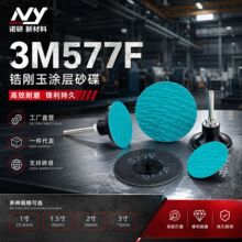 ����577Fɰ��䆄����ĥƬ2��3��36#60#80#120#����Ƭ���P�⁺�