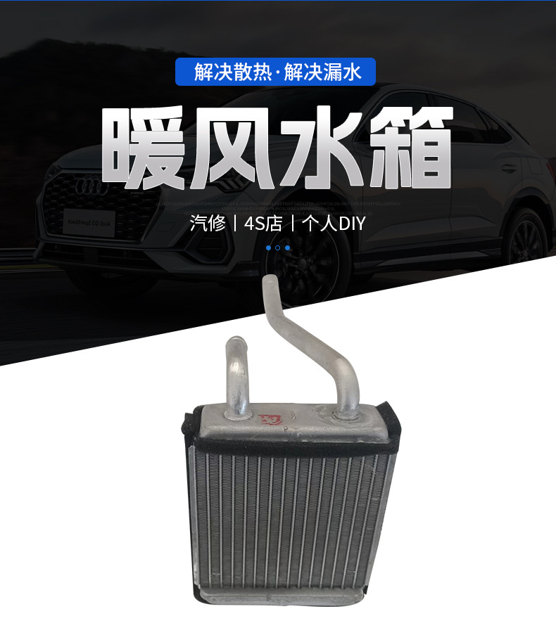 Suitable for Changhe 1018 warm water tank aluminum heater heating core car original parts manufacturers in stock