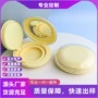 椭圆形定制注塑气垫包材