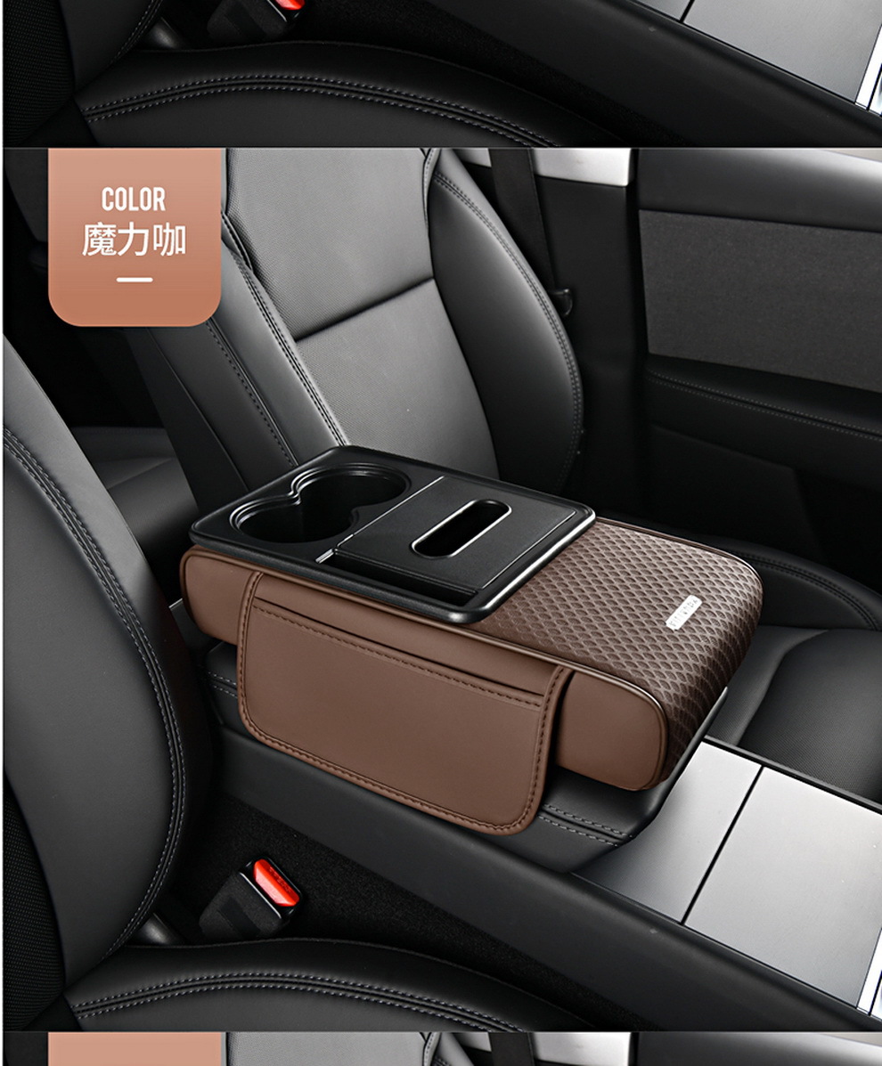 Car Armrest Box Heightening Pad, Universal Multifunctional Protective Cover, Tissue Storage Box, Leather New Model Car Armrest Box
