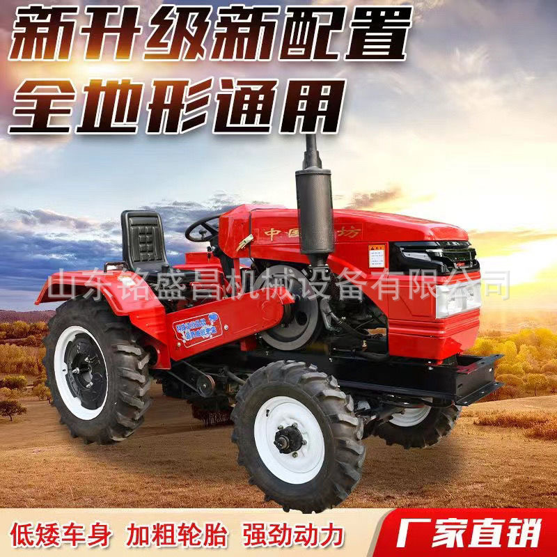柴油多功能农用拖拉机水旱两用轮式旋耕机大马力四驱开沟耕地翻土