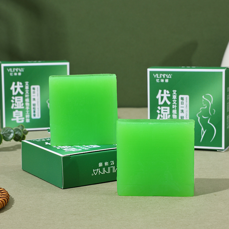 天然艾草伏湿皂洁面深层清洁滋润控油除螨洗脸洗澡香皂精油手工皂|undefined