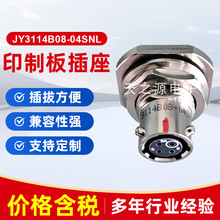 JY3114B08-04SNLӡ�ư�������ٲ�ν��ٺ��ղ��^��|�B�������^