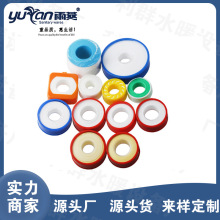 PTFE���ϴ� �ܷ����ͷ������©ˮ���ķ���ϩ