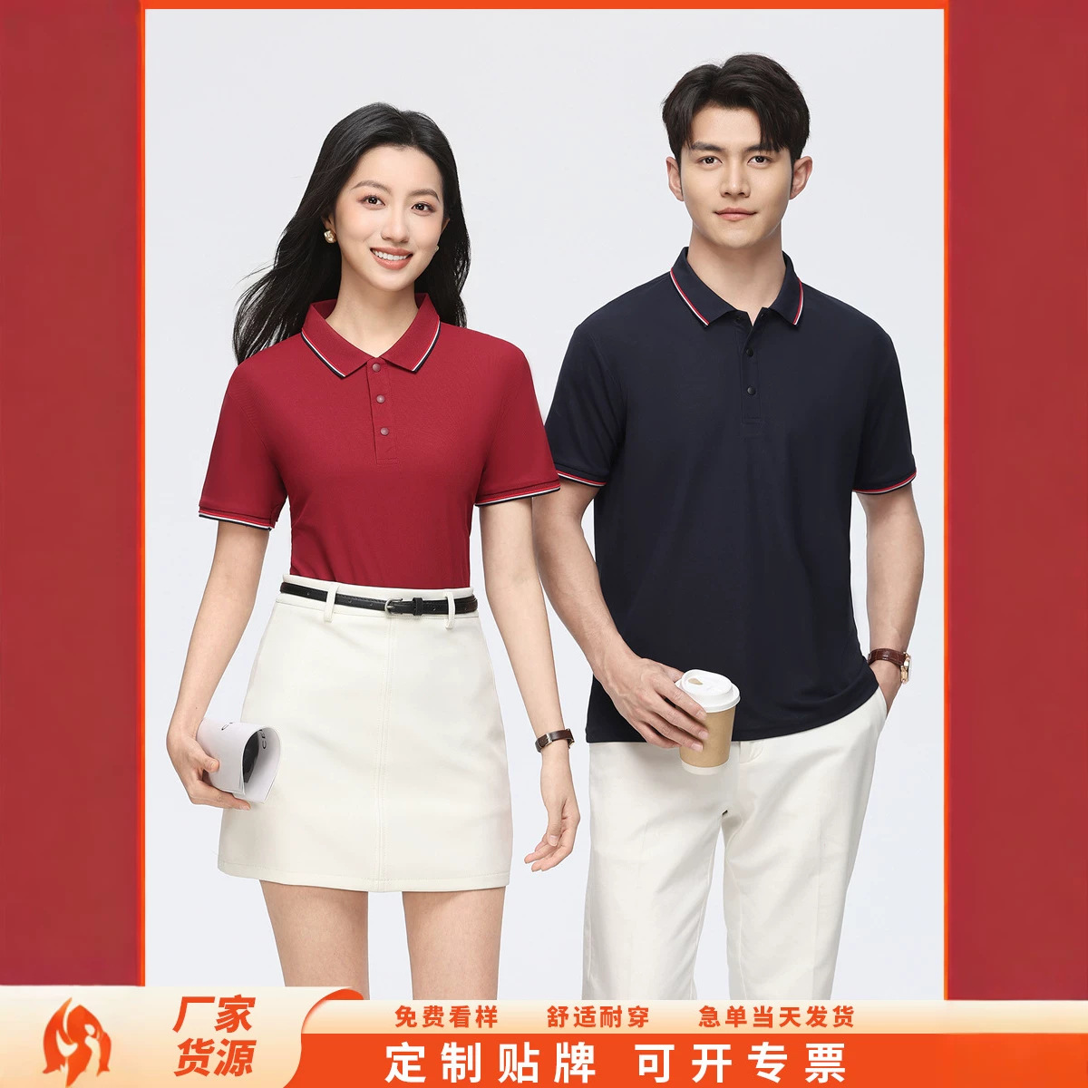 New summer ice silk lapel short-sleeve polo shirt custom-made for corporate employees and groups, high-end workwear with custom logo