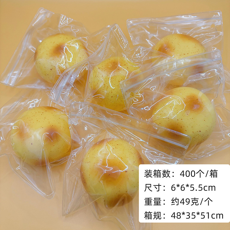 Desahogue la tarta de huevo de mochi fluida de rebote lento, pellizque, descompresión creativa, comida de imitación, carpincho de dibujos animados, Kapibala