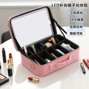 Cross-Border Led Light Cosmetic Bag Cosmetic Case Large Capacity Portable Cosmetic Storage Bag Portable Multi-Functional Cosmetic Bag
