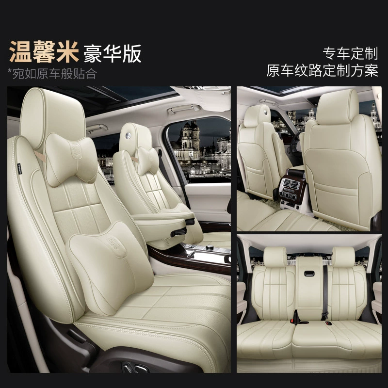 Новый автомобильный конкретный подушке сиденья Carniпi Land Rover Range Rover