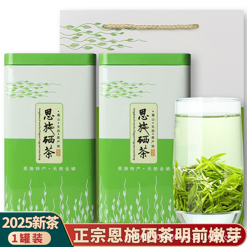 本物の湖北恩施セレン緑茶 2025 新茶工場直販卸売ドロップシッピング高山雲霧天然セレン茶|undefined