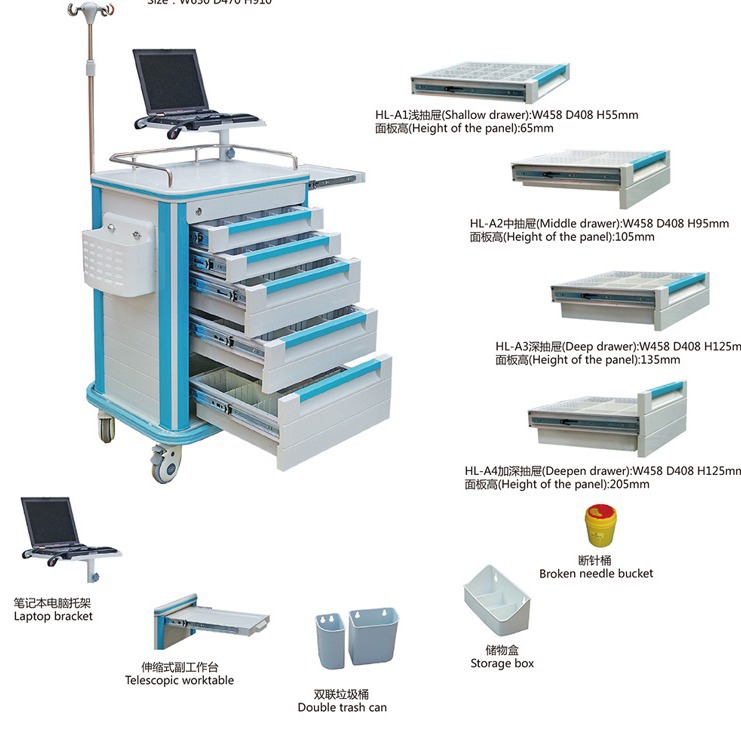 【ATC-501】五层抽屉钢塑结合含配件除颤器平台输液架豪华抢救车