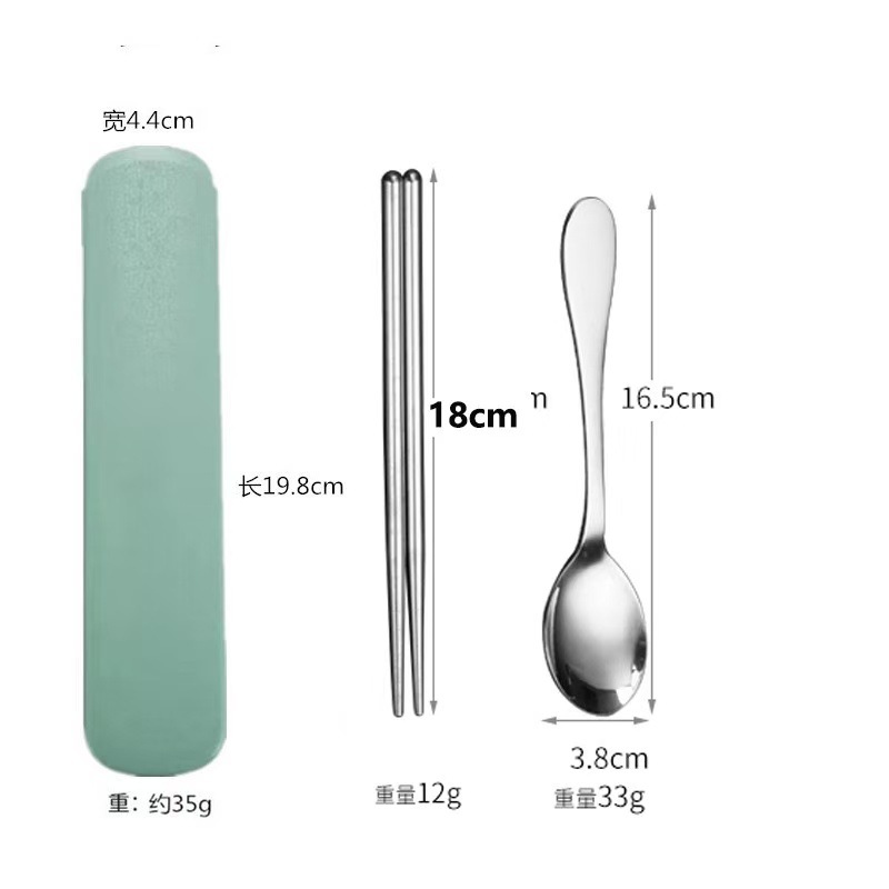 타원형 [녹색] 숟가락과 젓가락 2종 세트