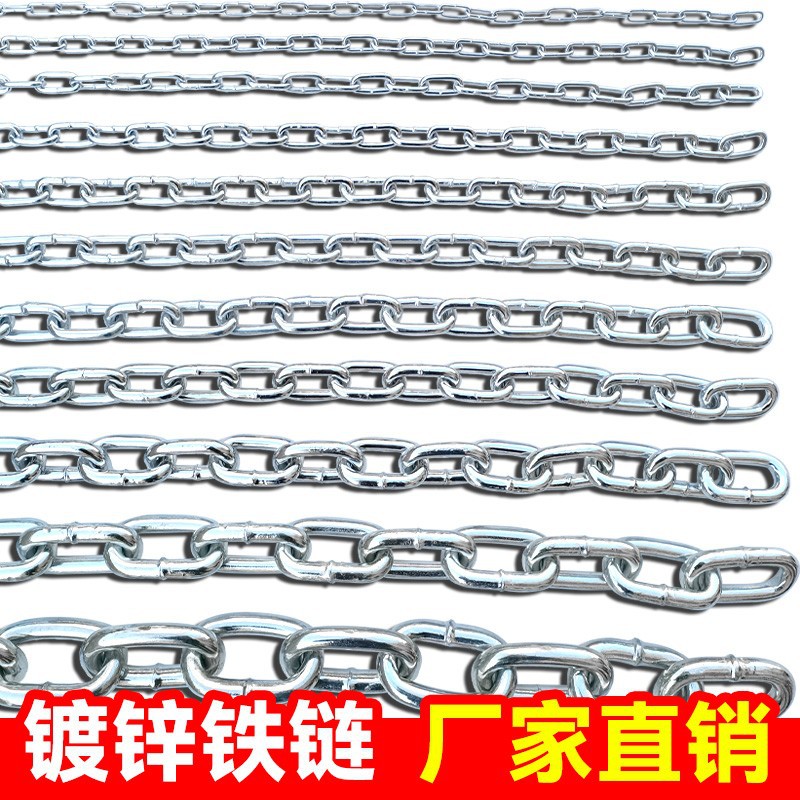 加粗铁链条镀锌铁链子锁链锁狗链加长M2 -16mm特粗焊接铁链条制定