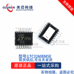 ������LTC3260EMSE LTC3260 ltc3260emse MSOP-16