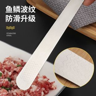 Stainless steel stuffing ruler stuffing spoon dumpling making artifact stuffing Spoon meat stuffing board stuffing shovel bag chaos spoon dumpling ruler
