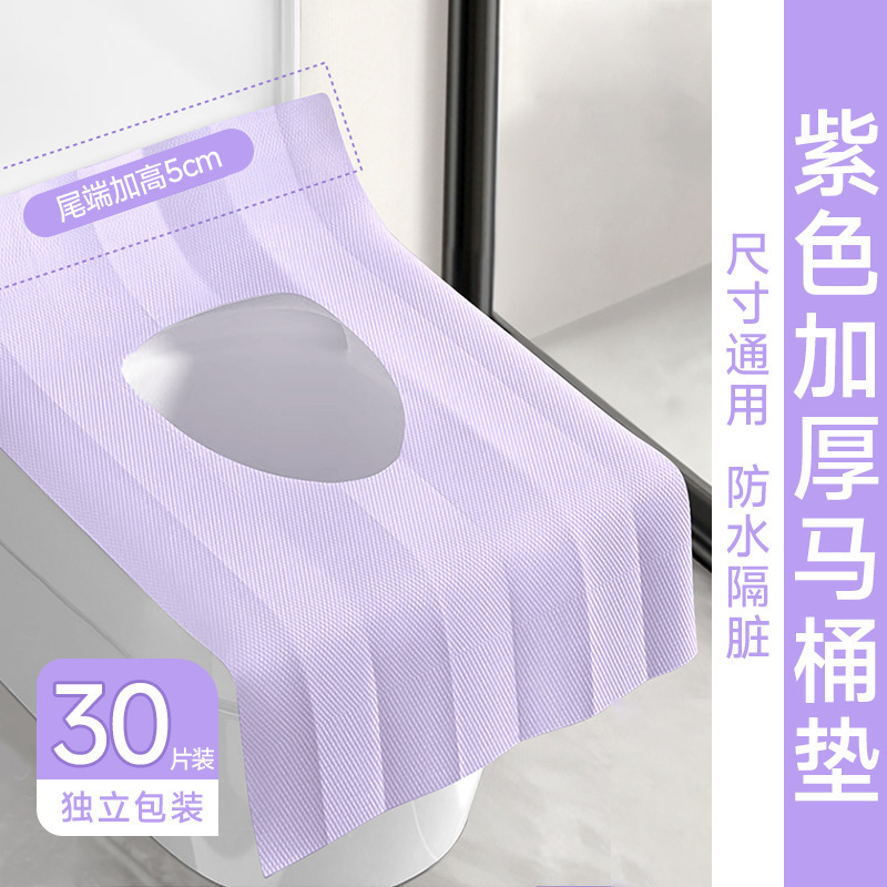 使い捨て便座フルカバーシートクッションカバー二層防水汚れ防止拡大肥厚トイレカバーホテル用品|undefined