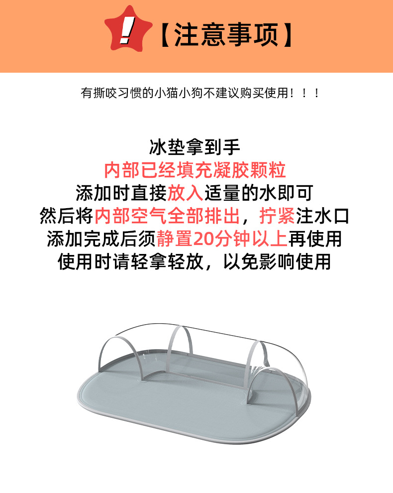 冰垫隧道.jpg