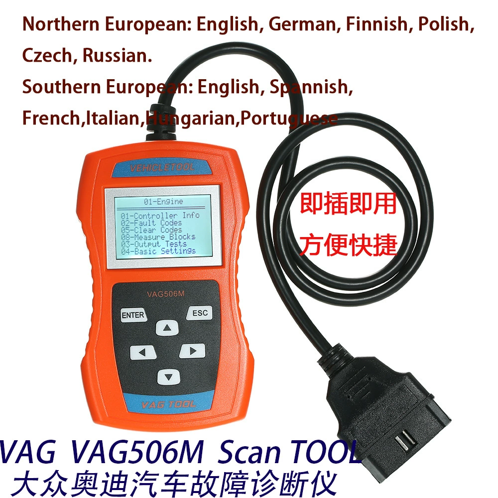 Трансграничный горячий продавая прибор VAG506M AUDI/VW Scannr Фольксвагена AUDI диагностический с английским руководством