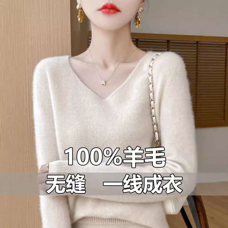 First-Line Clothing 100 Pure Woolen Sweater Women's V-Neck Top Autumn and Winter New Inner Knitted Base Shirt Loose Sweater