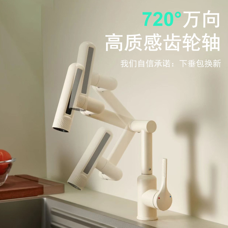 Gato afortunado de acero inoxidable brazo robótico grifo de cocina para el hogar fregadero de extracción multifuncional de cocina grifo de lavabo