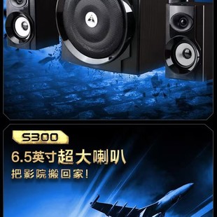 Jinhetian S300 Bluetooth Speaker Wooden 2.1 Computer Speaker Plug-in Card U Disk Notebook Subwoofer Audio