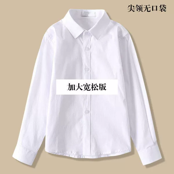 6608 single layer oversized pocketless shirt