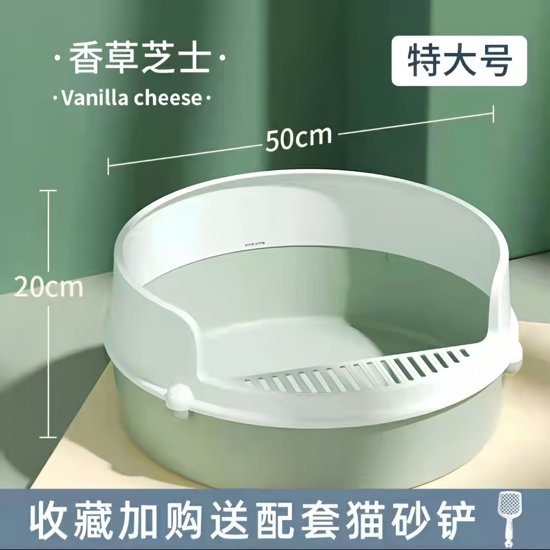 LB006 도넛 [그린바닐라라지]