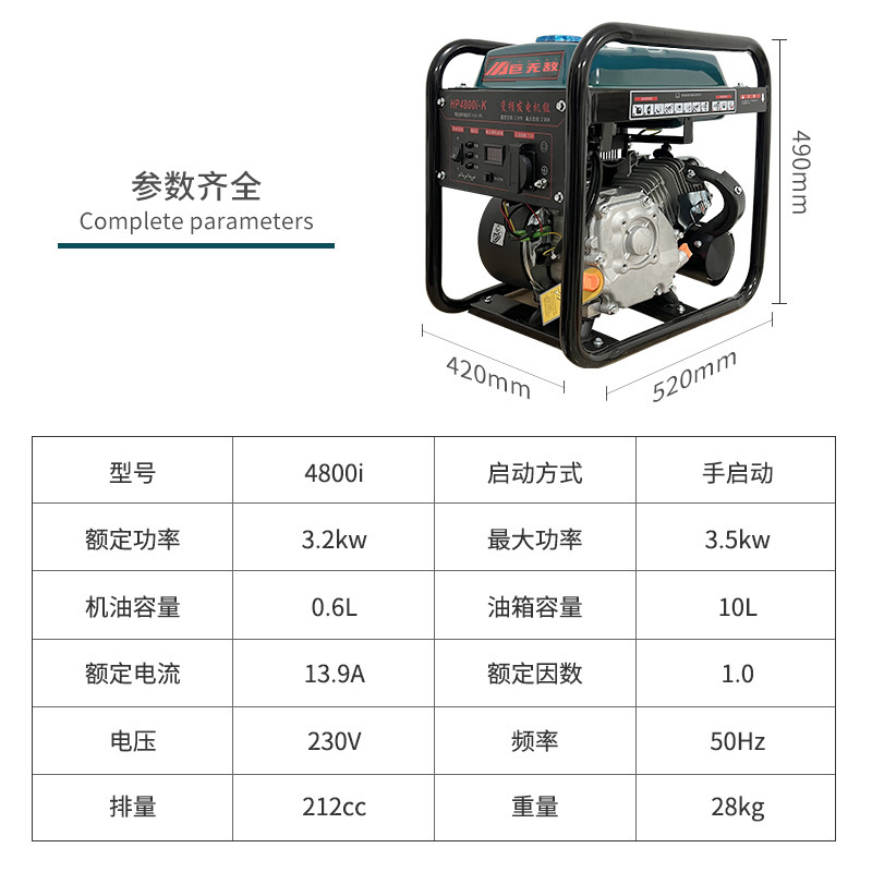 ガソリン 160A 手動溶接 DC 小型可変周波数発電溶接オールインワン両用機建設現場家庭用屋外プロジェクト|undefined