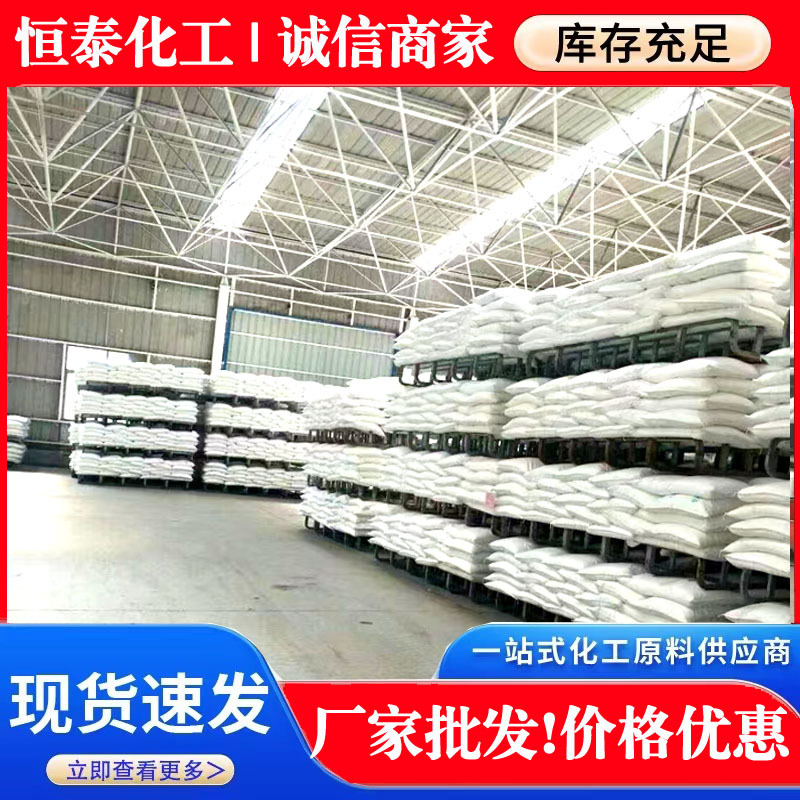 湖北 批发 聚葵二酸酐单包可售 聚葵二酸酐