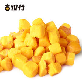 品牌加工定制工厂猫咪狗狗蛋黄冻干 宠物营养零食厂家贴牌OEM代发