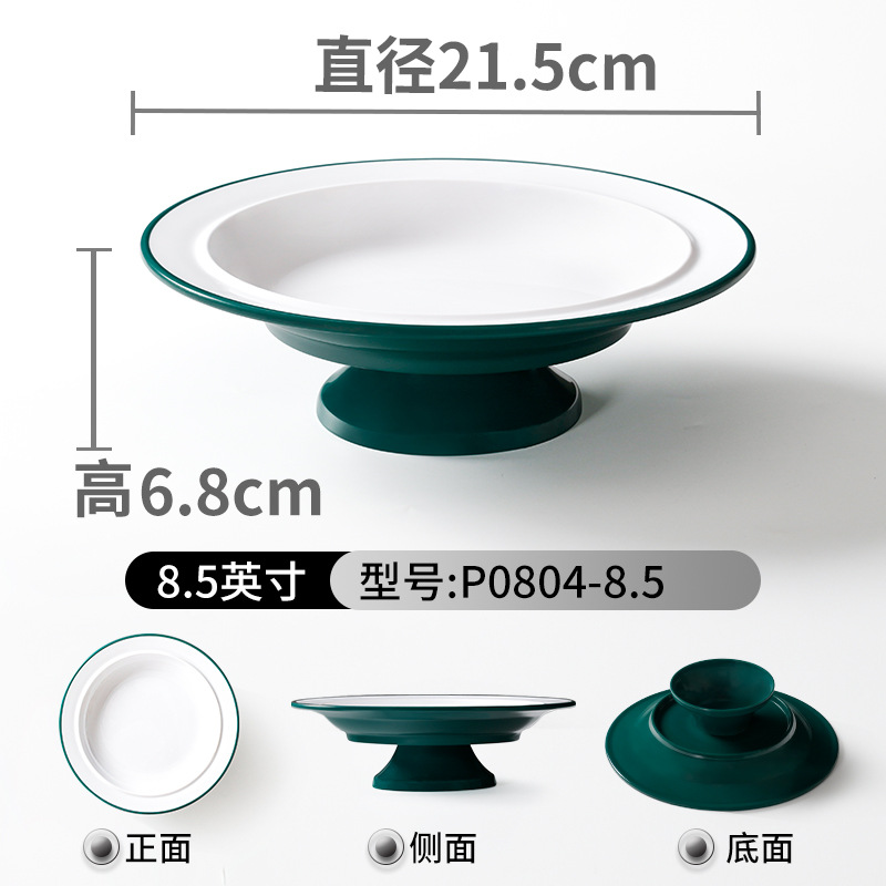 다크 그린 white-P0804-8.5