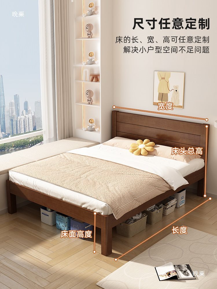 Solid Wood Frame Bed, Frame Bed, Bedside Bed, Edge-To-Edge Bed, Raised Bed, Bay Window Spliced ​​Bed