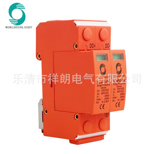 Tuv Ce Certified Dc500V600V1000V1500V Solar Lightning Protection Photovoltaic Dc Surge Protector