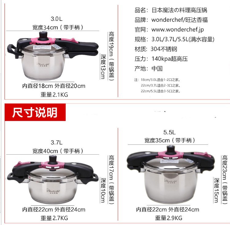 Japanese magic pressure cooker thickened explosion-proof 304 stainless steel household small picnic outdoor induction cooker gas