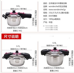 Japanese magic pressure cooker thickened explosion-proof 304 stainless steel household small picnic outdoor induction cooker gas