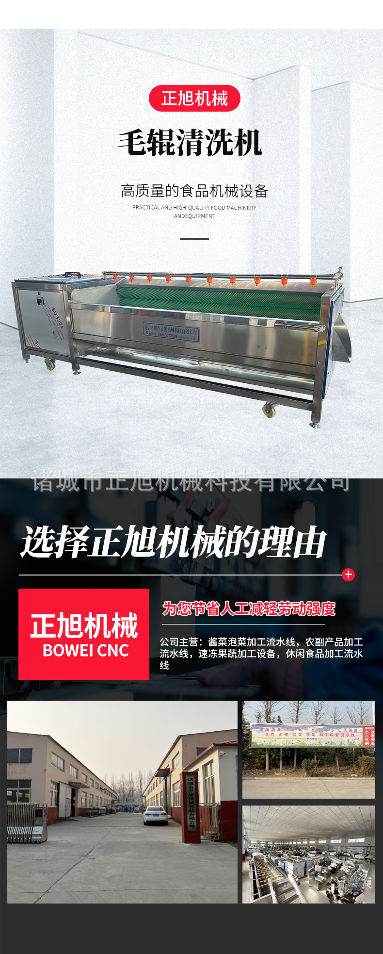 毛輥_02.jpg