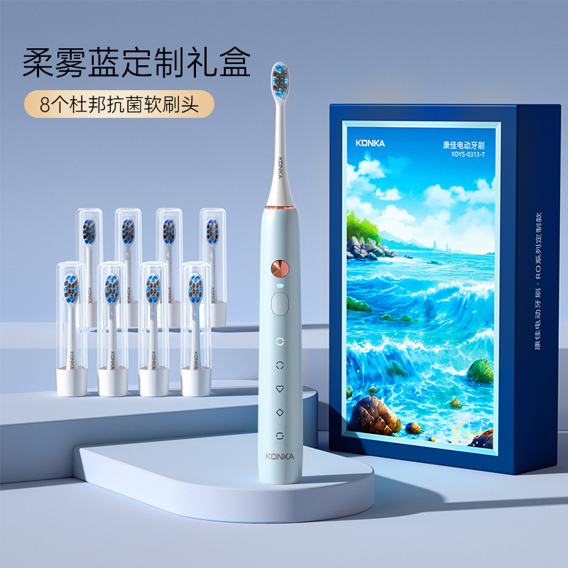 康佳電動歯ブラシ成人モデル家庭用磁気浮上音波電動ソフト毛歯ブラシ充電カップル電動歯ブラシ|undefined