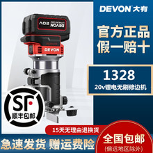 DEVON/����﮵��ޱ߻�1328��ˢ����̻���ľϳľ���������1329