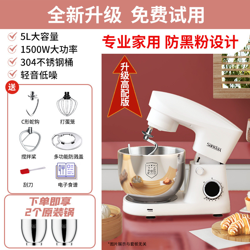 Máquina de cocinero doméstica pequeña máquina de masa, máquina de masa automática, máquina multifuncional de leche fresca, mezcladora y fermentación de masa