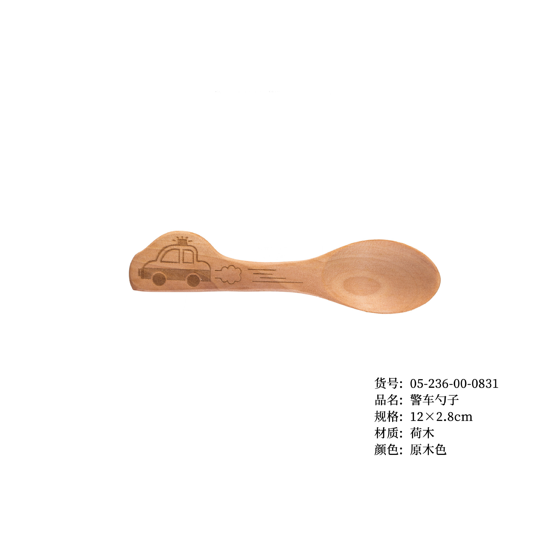 경찰차 스푼 12*2.8cm