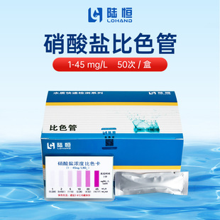 �����}��ɫ��1-45mg/L��ˮ��������ٙz�y�yԇ��NO3-�����}ԇ����