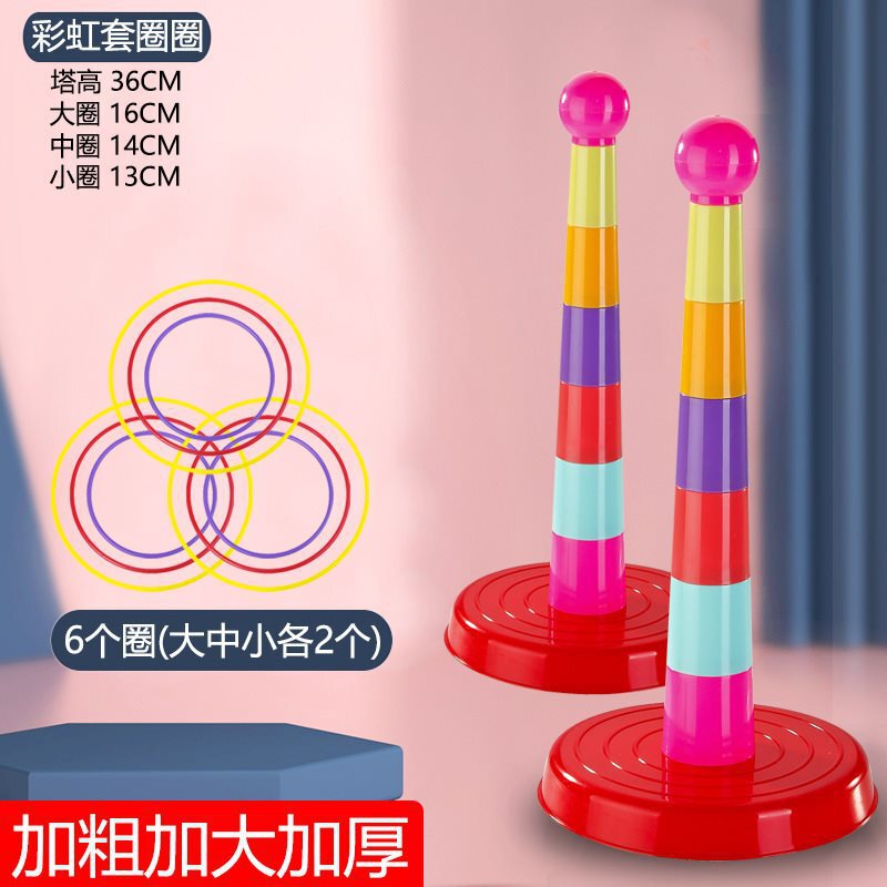 屋外おもちゃ、子供の感覚トレーニング器具、体力運動チームビルディングゲーム小道具、赤ちゃんの体力を消耗する家庭用|undefined