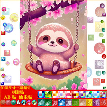 ���� ����ʯ�����|AB�ɉm��֬�DIY�ֹ��M��N荮��b�S�����l