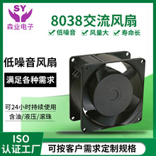 AC8038�����L�C�S��8038�C���C����늙��Դ�����L�Cɢ���L��