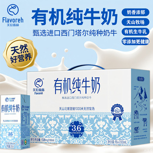 ܽ��ޱ���ЙC��ţ��3.6g���������������T����ţ�S����Դ��