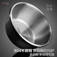 洗米筛304不锈钢批发厂家直供沥水篮密孔家用洗菜篮水果篮淘米筛