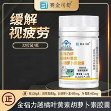 ����˾�������Խ��Ҷ����&beta;-���ܲ��ؽ���32��1����������