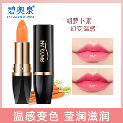 Biogeo Carotene Transforming Lipstick: Thousands of Shades, Long-Lasting Color, Non-Stick Formula, and Instantly Changing Lip Color