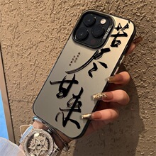 �ྡ����������������ƻ��15promax�ֻ�������iPhone13pro�¿�12/