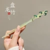 11#Panlong bamboo jade bamboo hair bun (bag)