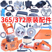ԭ�b�����A365��������ȫͨ��372XP朗l䏻�������ľ䏆�����